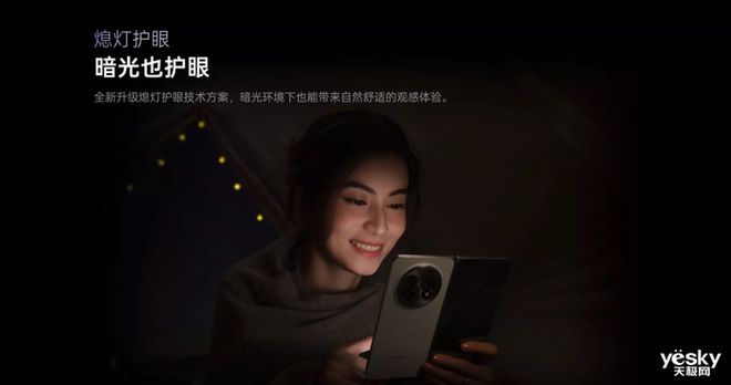 深受女性消费用户青睐 助力改善用户生活与办公pg电子试玩平台OPPO Find N5(图3)