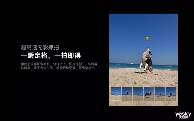 深受女性消费用户青睐 助力改善用户生活与办公pg电子试玩平台OPPO Find 