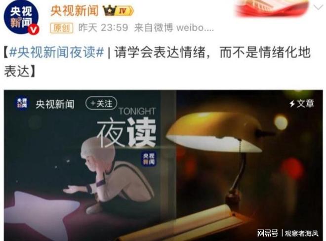 脏话被央视关注过往黑历史再度曝光。pg电子免费试玩模拟器赵丽颖因飙(图8)