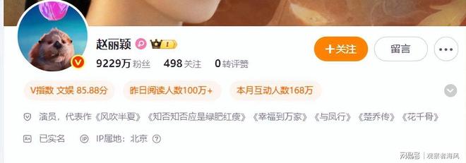 脏话被央视关注过往黑历史再度曝光。pg电子免费试玩模拟器赵丽颖因飙(图10)
