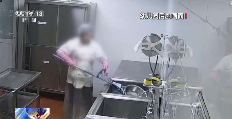 洗墩布被辞退 法院:支持!儿童安全重于一切pg电子模拟器试玩一名厨工在幼儿园洗碗池里(图3) 洗墩布被辞退 法院:支持!儿童安全重于一切pg电子模拟器试玩一名厨工在幼儿园洗碗池里(图3)