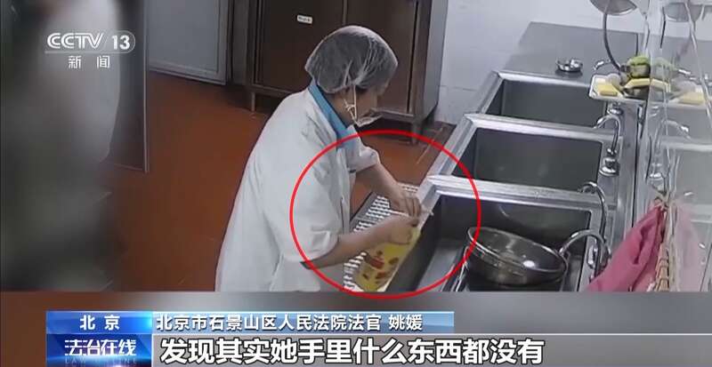 洗墩布被辞退 法院：支持！儿童安全重于一切pg电子模拟器试玩一名厨工在幼儿园洗碗池里(图8)