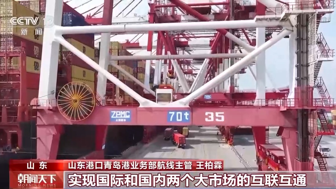 青岛港科技升级货物“秒通关”pg电子试玩入口一线分钟(图2) 青岛港科技升级货物“秒通关”pg电子试玩入口一线分钟(图2)