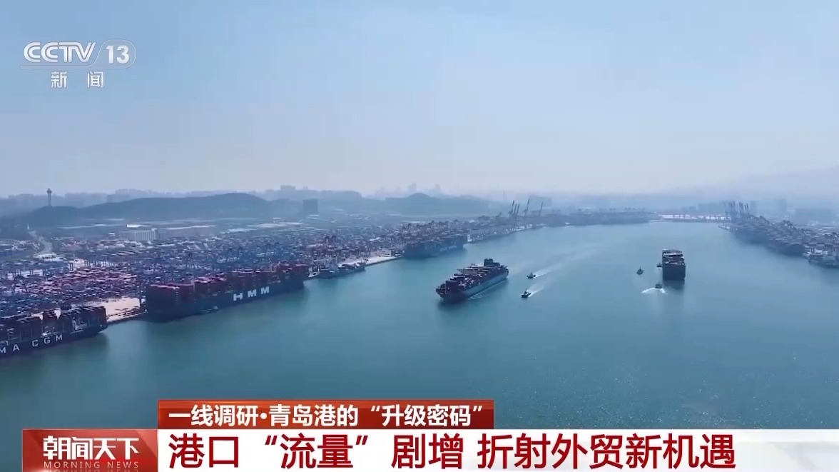 青岛港科技升级货物“秒通关”pg电子试玩入口一线分钟(图8) 青岛港科技升级货物“秒通关”pg电子试玩入口一线分钟(图8)