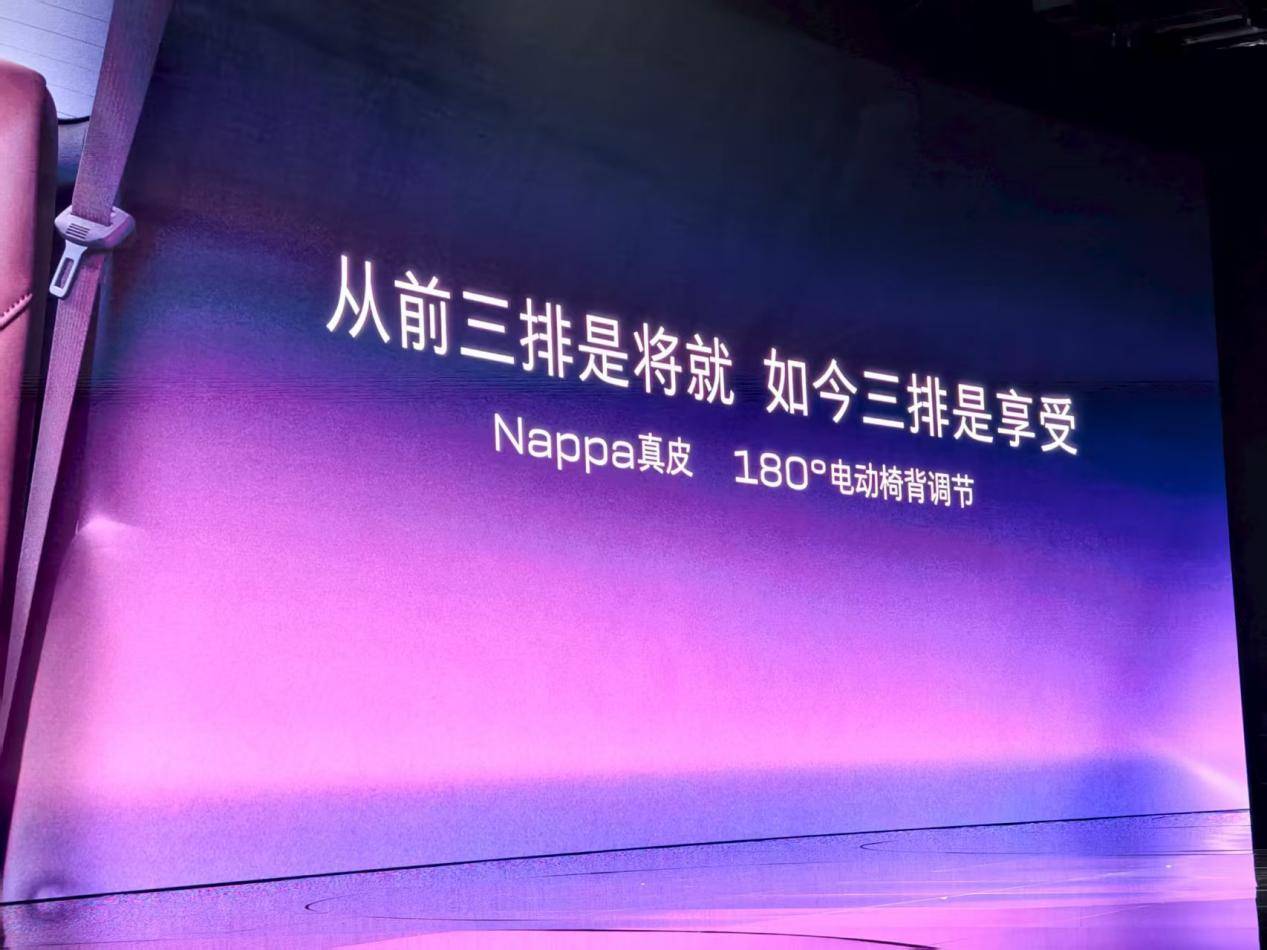 :3399万起为何MPV市场仍绕不开它?pg电子试玩入口全新别克GL8陆尊上市(图4) :3399万起为何MPV市场仍绕不开它?pg电子试玩入口全新别克GL8陆尊上市(图4)