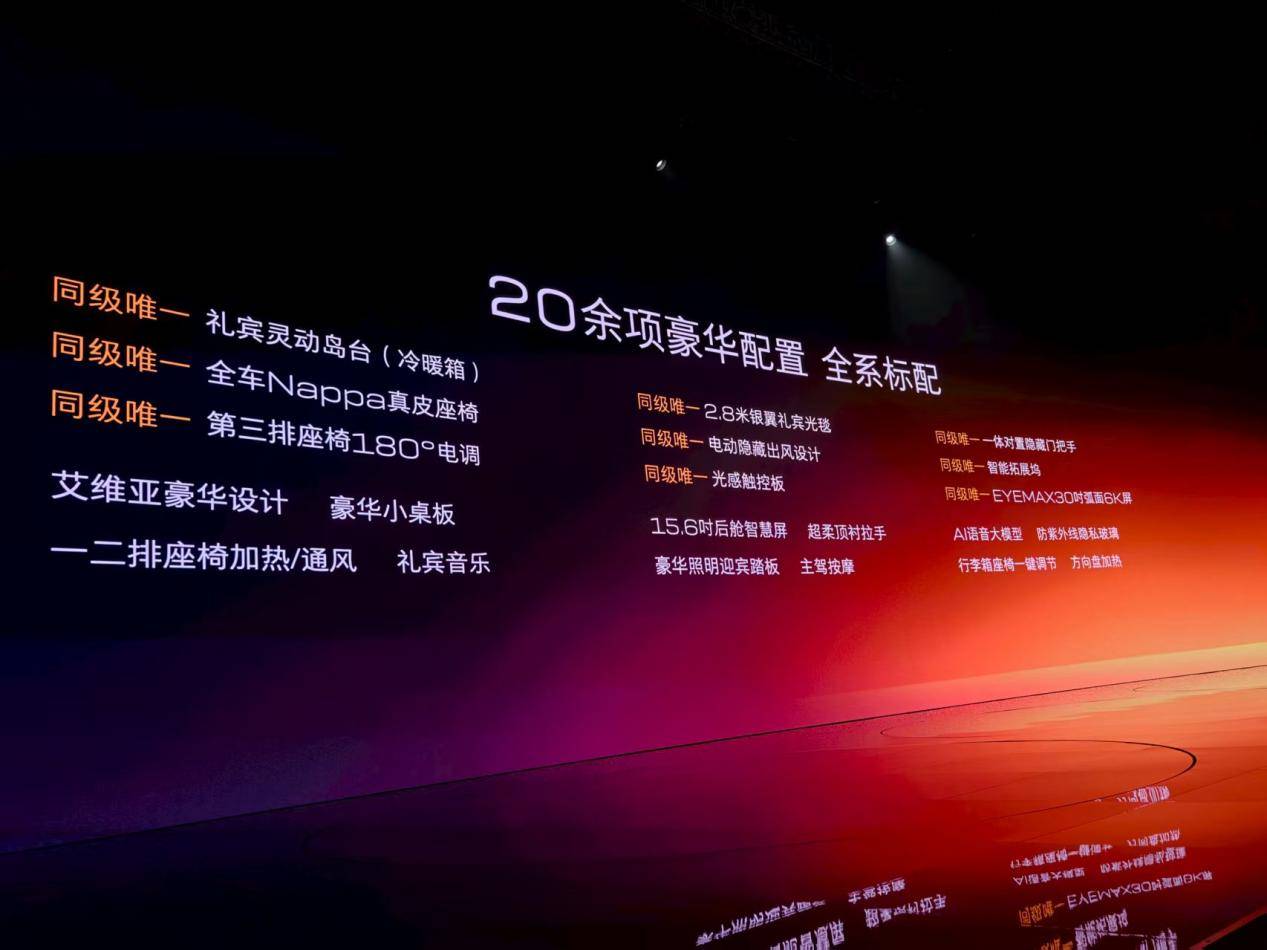 :3399万起为何MPV市场仍绕不开它?pg电子试玩入口全新别克GL8陆尊上市(图5) :3399万起为何MPV市场仍绕不开它?pg电子试玩入口全新别克GL8陆尊上市(图5)