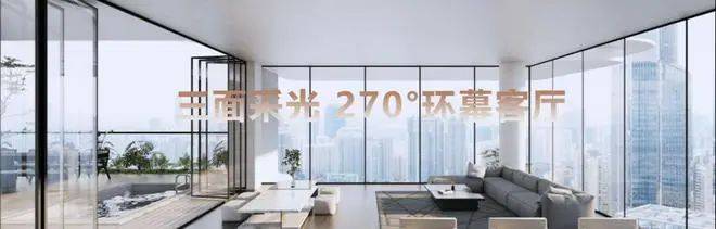 海湾)2025最新首页网站-欢迎您-楼盘详情pg电子免费试玩模拟器华发·珠海湾(华发·珠(图8)