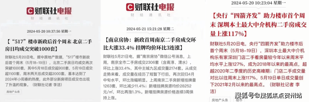 海湾)2025最新首页网站-欢迎您-楼盘详情pg电子免费试玩模拟器华发·珠海湾(华发·珠(图12)