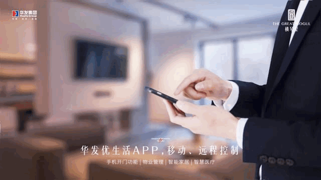 海湾)2025最新首页网站-欢迎您-楼盘详情pg电子免费试玩模拟器华发·珠海湾(华发·珠(图19)