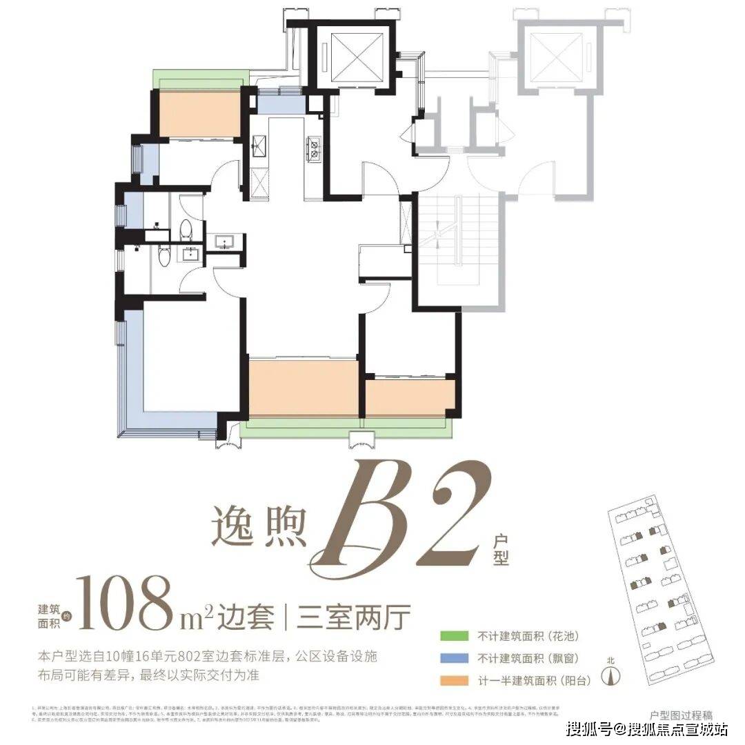 pg模拟器在线试玩保利都汇和煦首页网站-2025年保利都汇和煦+房价+户型图+小区环境+配套楼盘详情-交房时间-地址-最新房价户型图-小区环境-楼盘详情-交房时间-周边配套(图4)