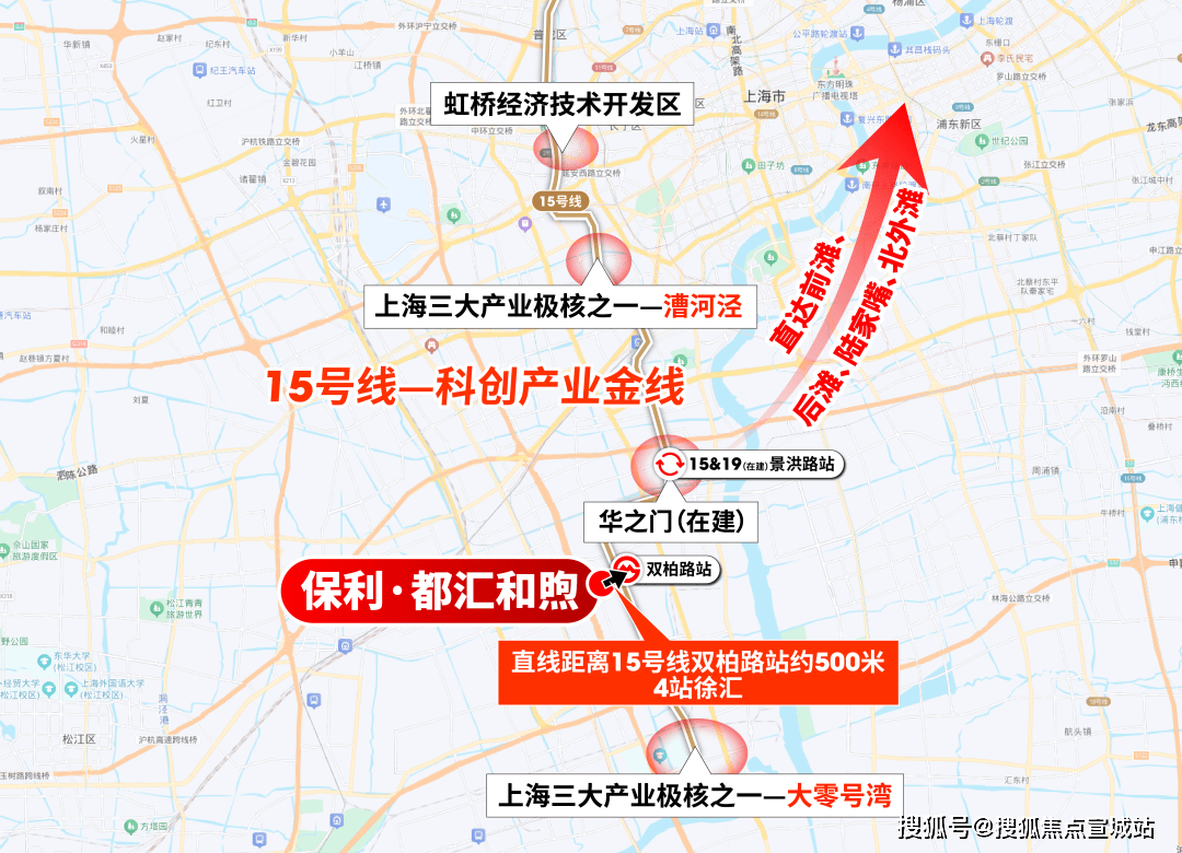 pg模拟器在线试玩保利都汇和煦首页网站-2025年保利都汇和煦+房价+户型图+小区环境+配套楼盘详情-交房时间-地址-最新房价户型图-小区环境-楼盘详情-交房时间-周边配套(图7)