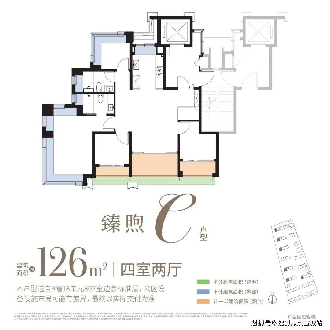 pg模拟器在线试玩保利都汇和煦首页网站-2025年保利都汇和煦+房价+户型图+小区环境+配套楼盘详情-交房时间-地址-最新房价户型图-小区环境-楼盘详情-交房时间-周边配套(图8)