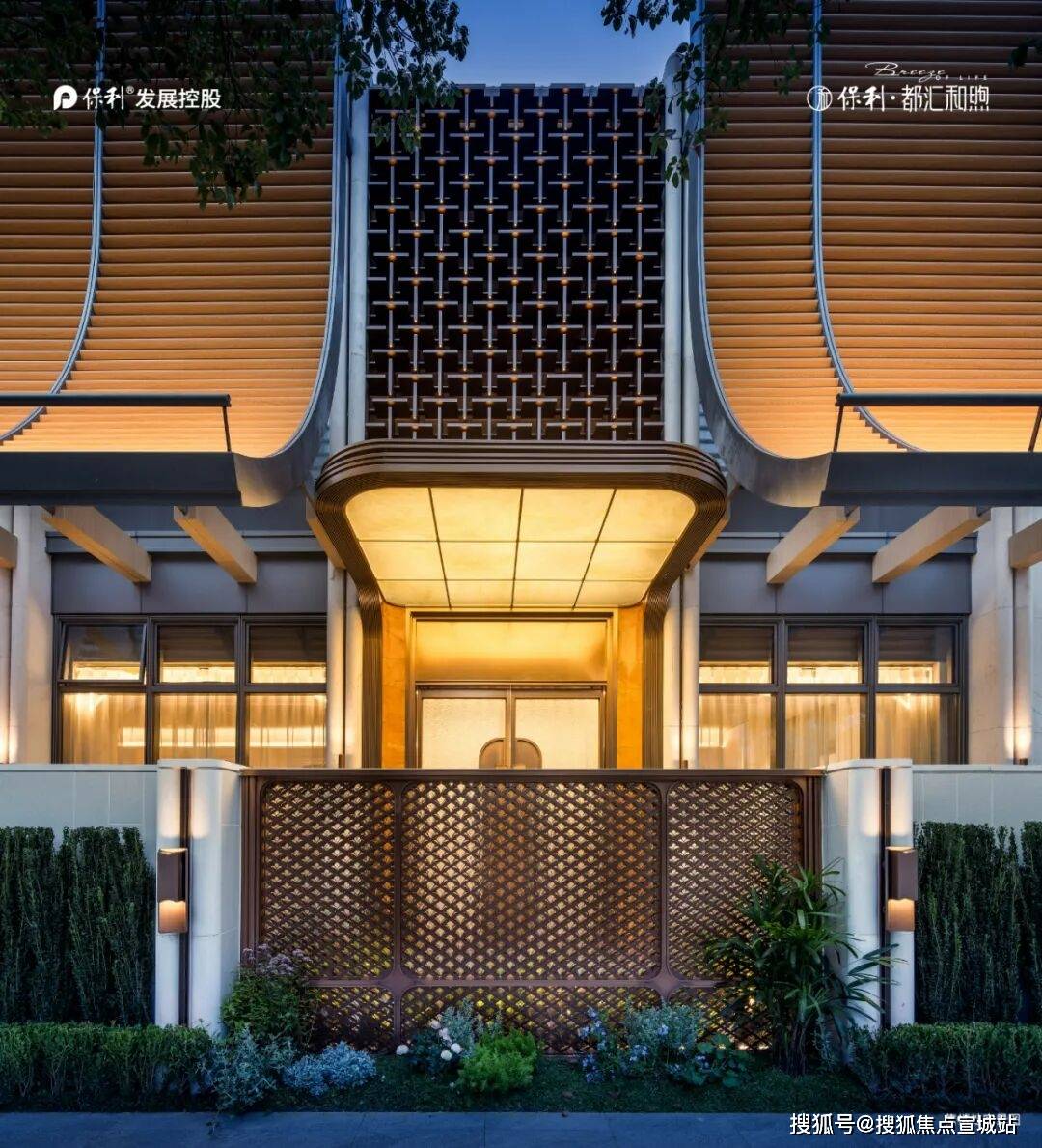 pg模拟器在线试玩保利都汇和煦首页网站-2025年保利都汇和煦+房价+户型图+小区环境+配套楼盘详情-交房时间-地址-最新房价户型图-小区环境-楼盘详情-交房时间-周边配套(图9)