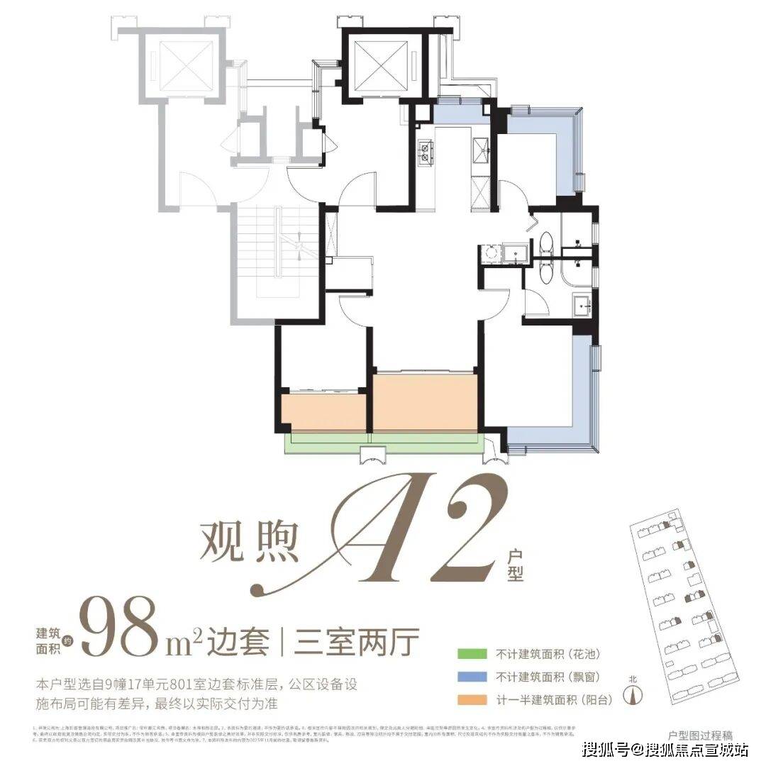 pg模拟器在线试玩保利都汇和煦首页网站-2025年保利都汇和煦+房价+户型图+小区环境+配套楼盘详情-交房时间-地址-最新房价户型图-小区环境-楼盘详情-交房时间-周边配套(图10)