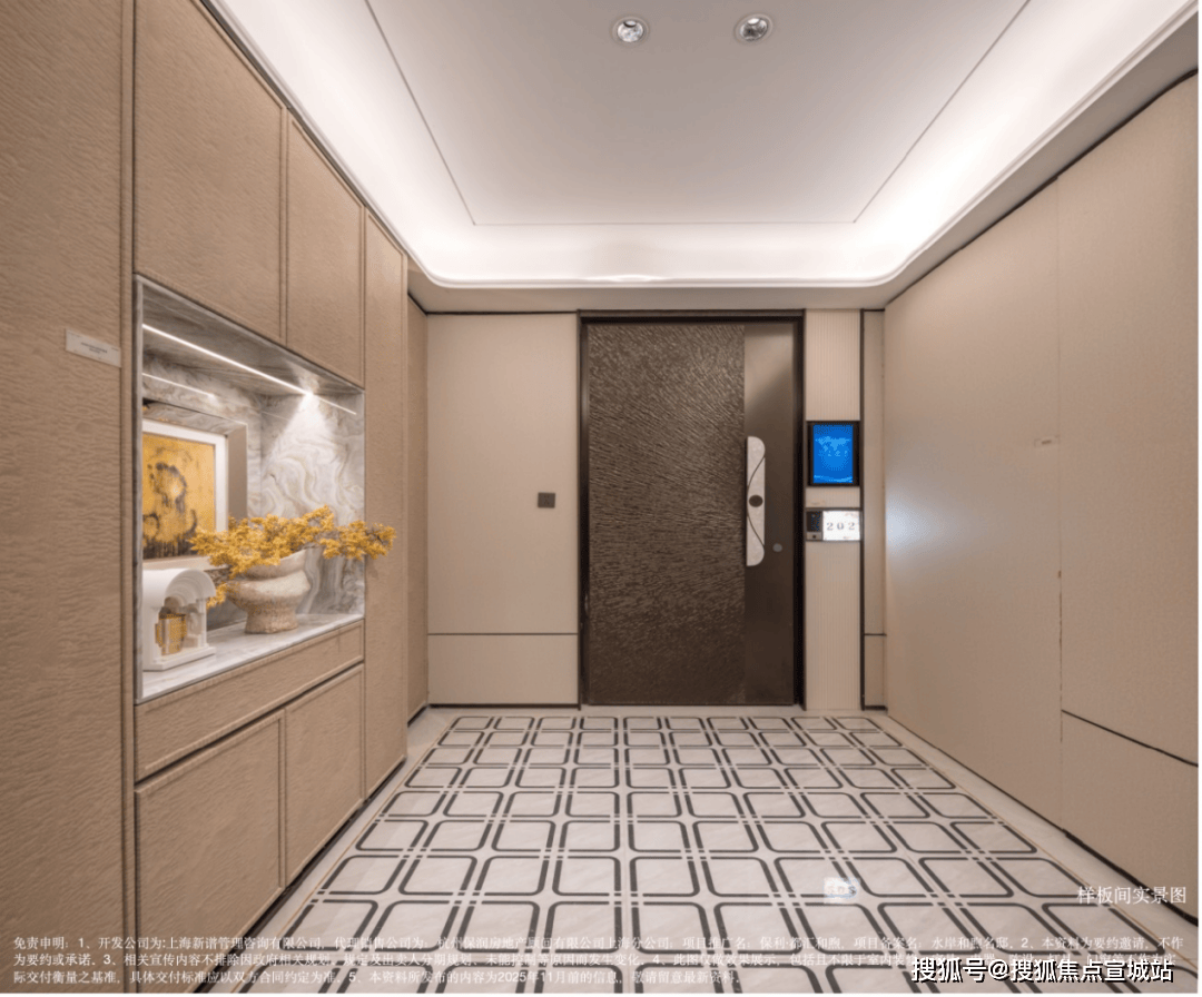 pg模拟器在线试玩保利都汇和煦首页网站-2025年保利都汇和煦+房价+户型图+小区环境+配套楼盘详情-交房时间-地址-最新房价户型图-小区环境-楼盘详情-交房时间-周边配套(图14)